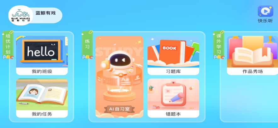 ������Ϸ��׿����v5.3.38.231018 ���°�