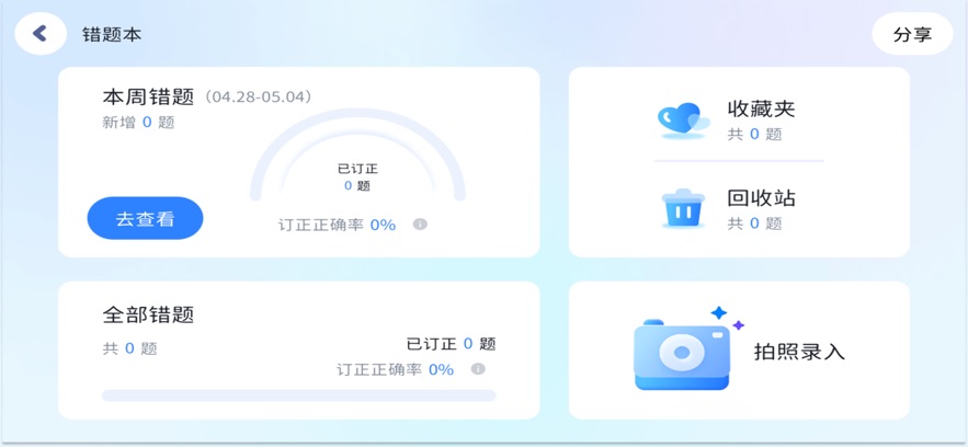 ������Ϸ��׿����v5.3.38.231018 ���°�