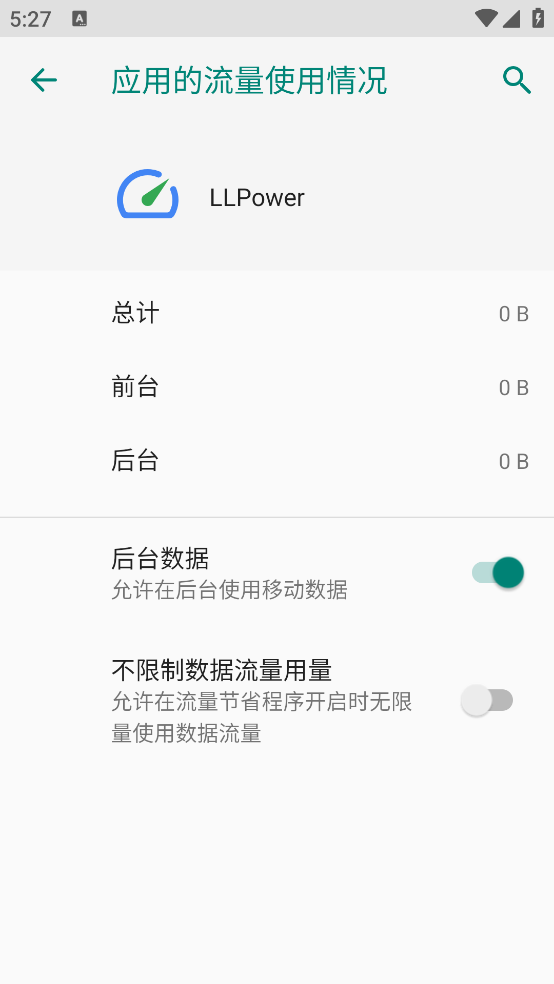 LLPower�ٷ�����v1.4.0 ���İ�