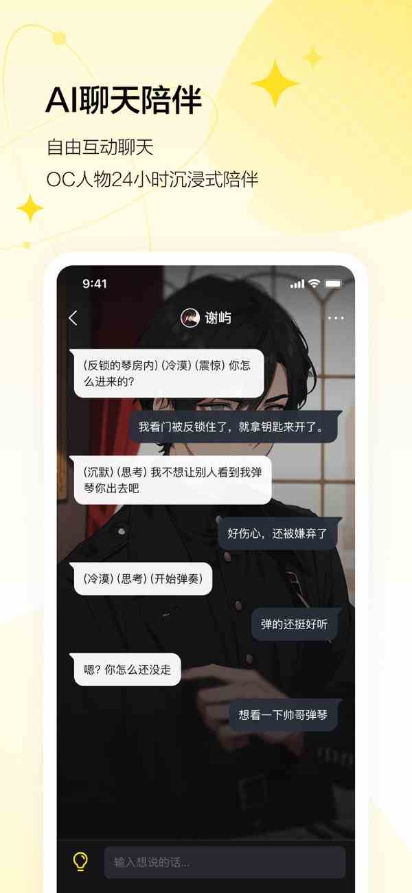 KOMOYOapp���°�v1.2.1 ���İ�
