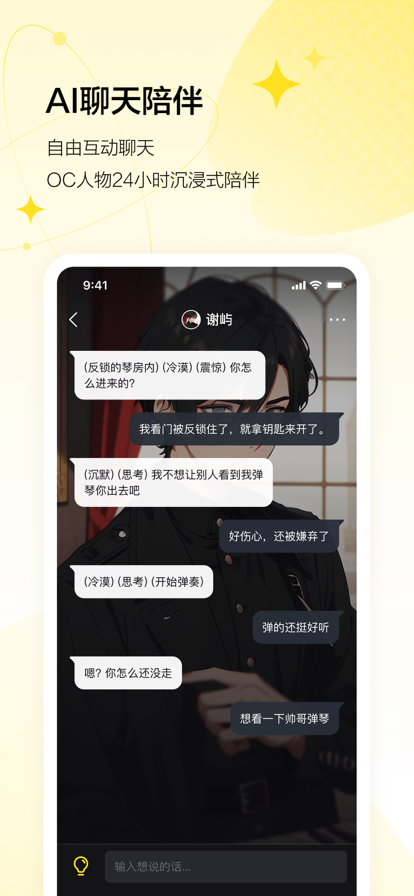 KOMOYOapp���°�v1.2.1 ���İ�