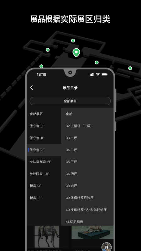 ��������appv2.11.0 ���İ�