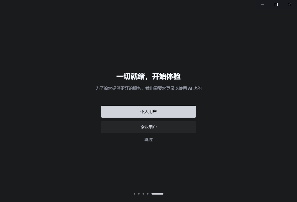 TRAE���԰�v3.3.53 �ٷ���