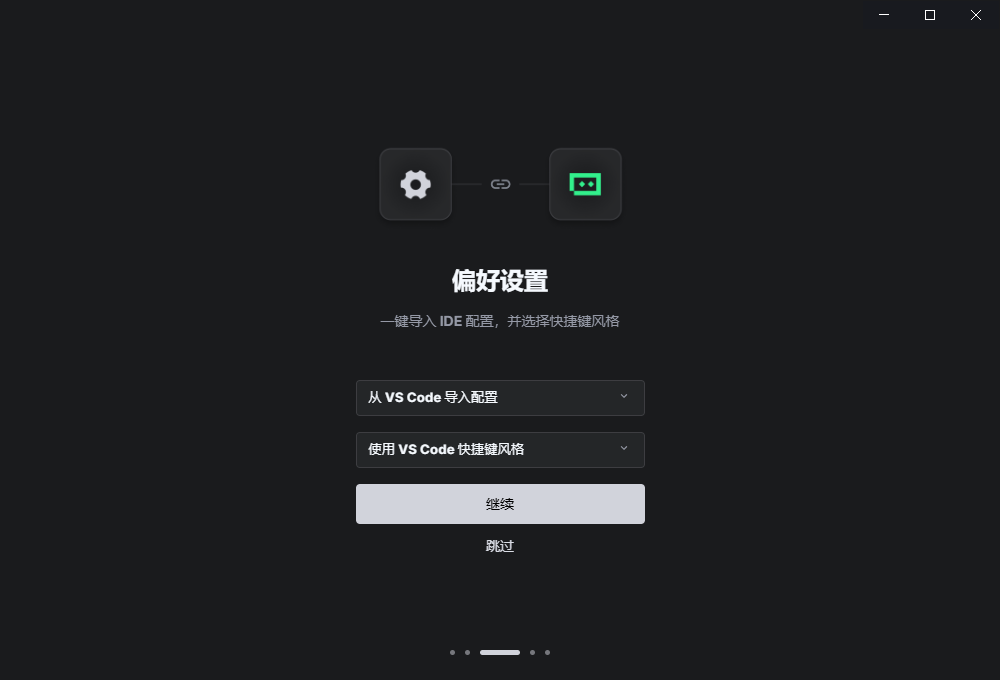 TRAE���԰�v3.3.53 �ٷ���