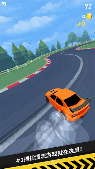 ĴָƯ���ر��(Thumb Drift)v1.7.3 ��׿��
