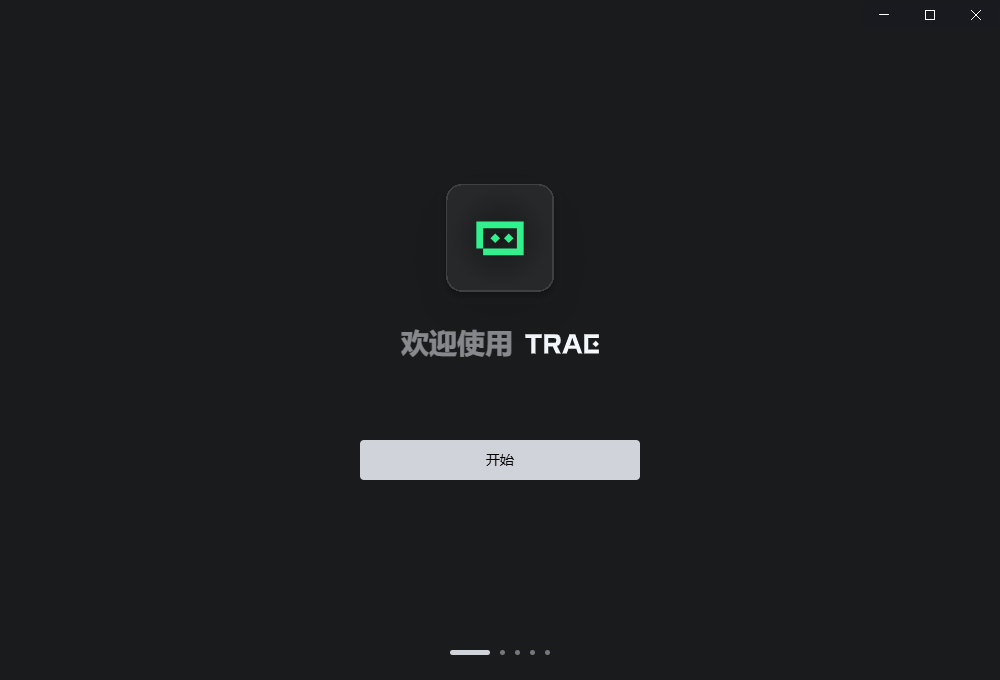 TRAE���԰�v3.3.53 �ٷ���