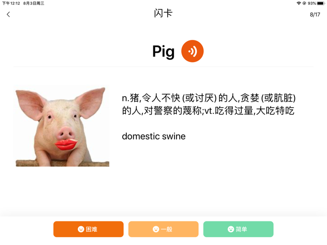 �ϰֹ�����App����v1.3.1 ���°�