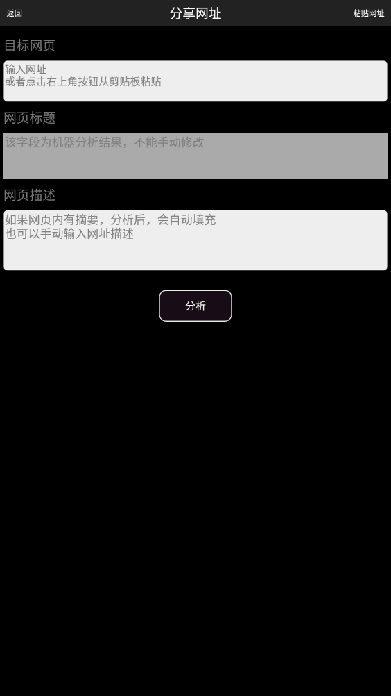 P���ֻ������ذ�׿v8.1 ���°�