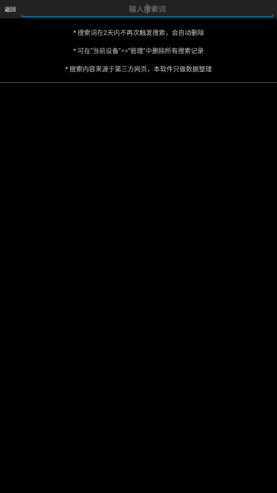P���ֻ������ذ�׿v8.1 ���°�