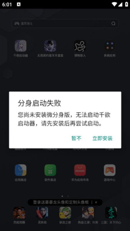 ǧ������������vM.4.6 ���°�