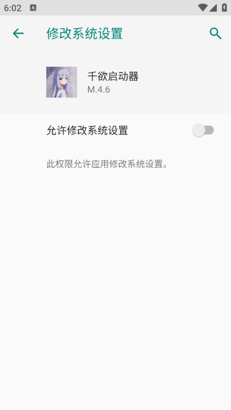 ǧ������������vM.4.6 ���°�