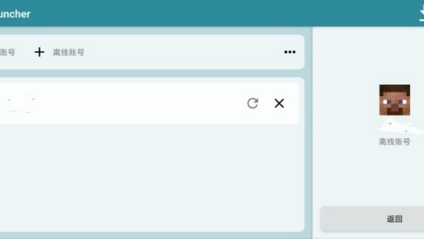 zl���������°�(Zalith Launcher)v2.0.0_beta-20251109a ��׿��