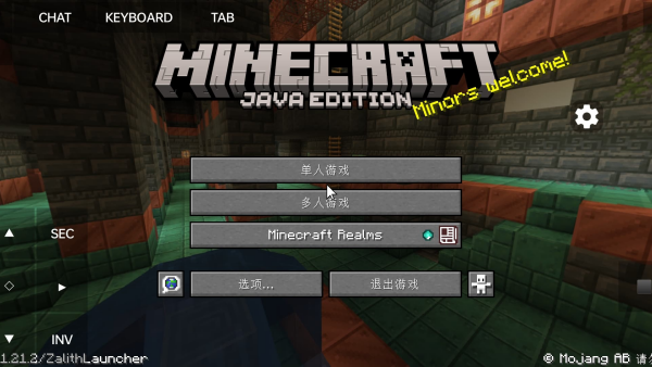 zl���������°�(Zalith Launcher)v2.0.0_beta-20251109a ��׿��