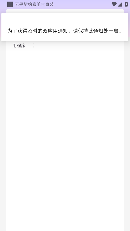 ��η��Լϲ����ֱװappv1.0 �ֻ���