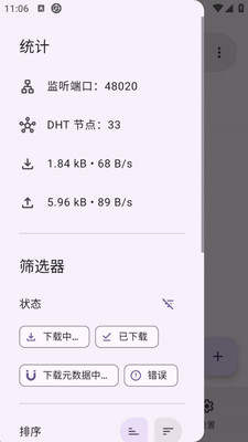 ������������app����v1.0.1 ��׿��