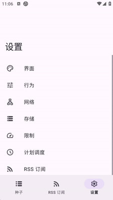������������app����v1.0.1 ��׿��