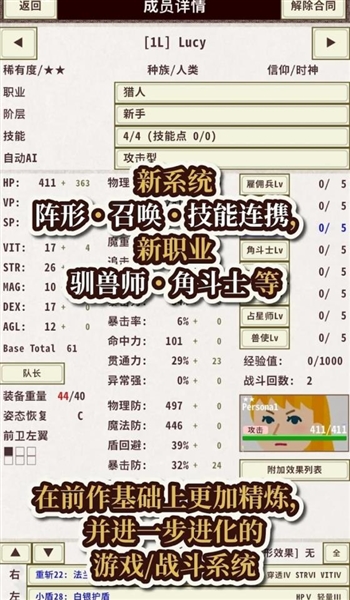 ��ʿ����4��Ϸ������v1.2.4 ���°�