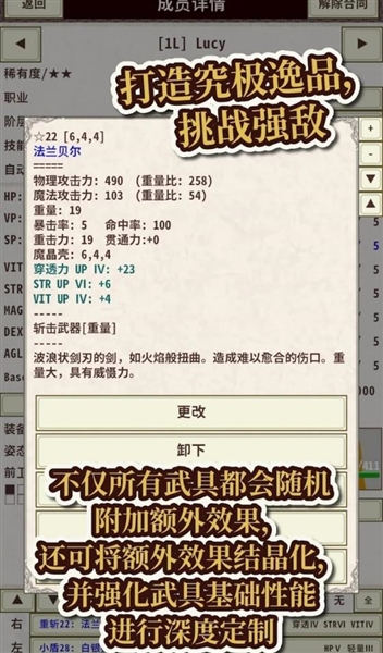 ��ʿ����4��Ϸ������v1.2.4 ���°�