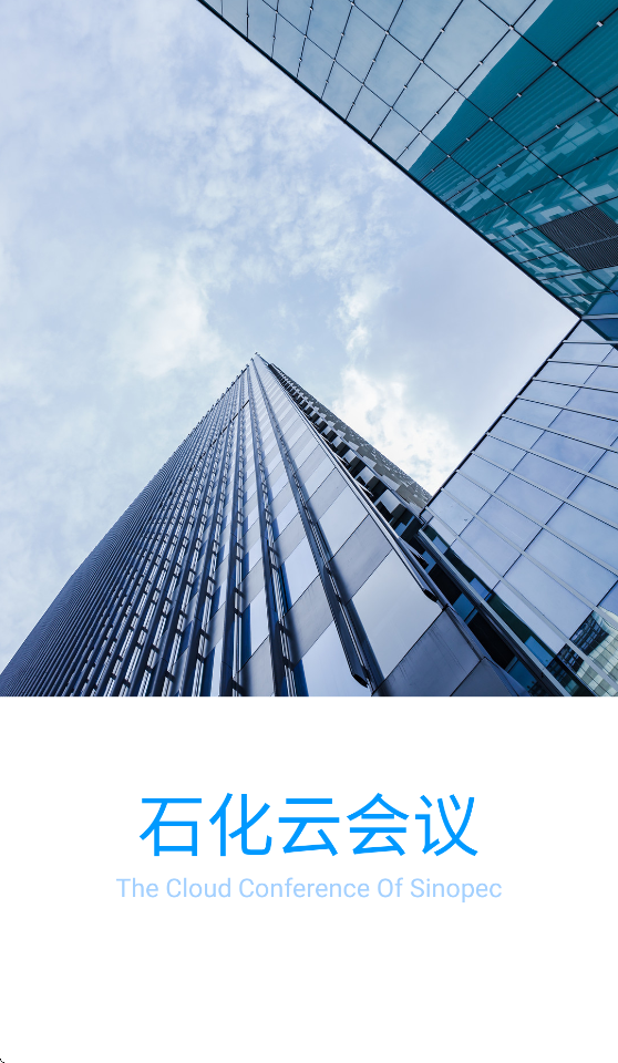 ʯ���ƻ���app�������°汾v1.0.3 ��׿��