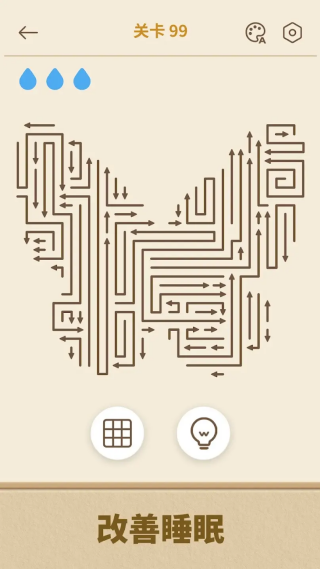 ��ͷ������Ϸ(Arrows GO!)v1.13.1 ��׿��