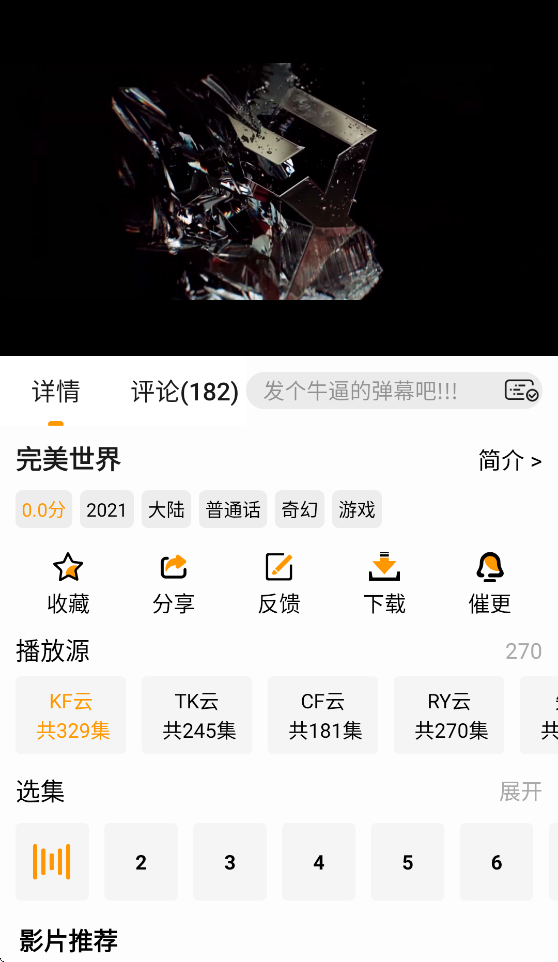 Ѽ��Ѽ�����°汾v1.0.0 ���°�