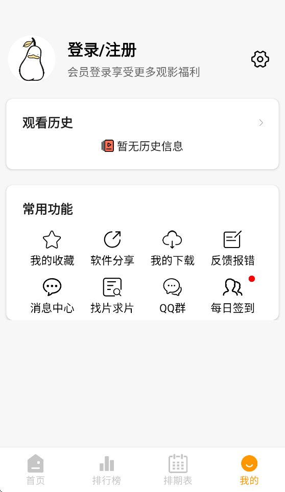 Ѽ��Ѽ�����°汾v1.0.0 ���°�