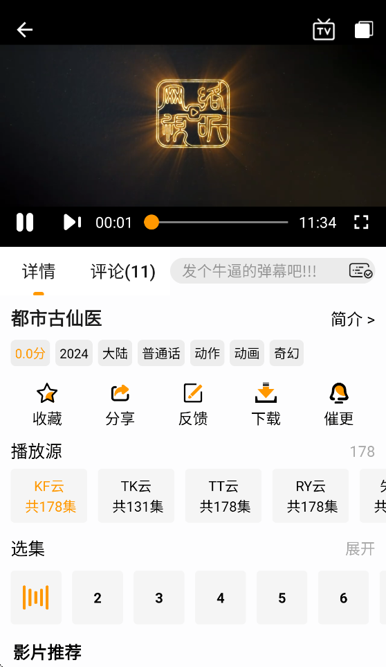 Ѽ��Ѽ�����°汾v1.0.0 ���°�
