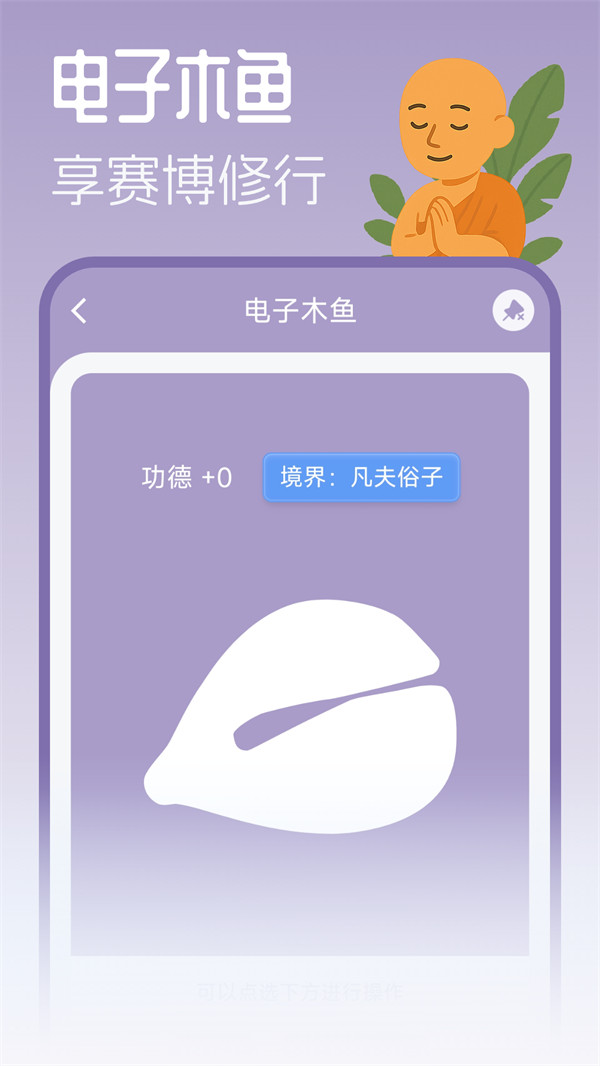���㹤�������°汾v3.3 ��׿��