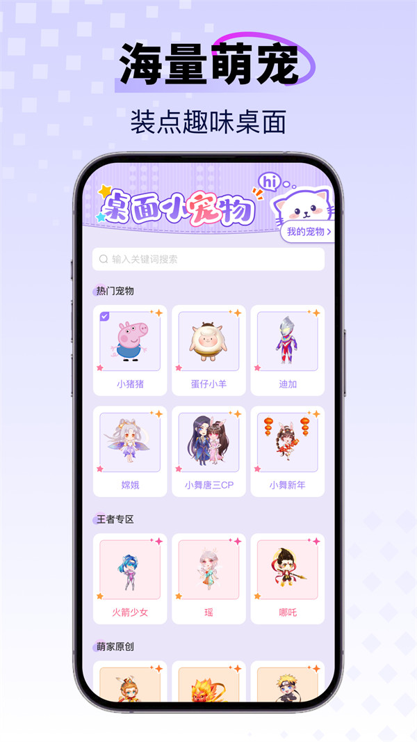 �ֻ������������v1.0.0 ��׿��