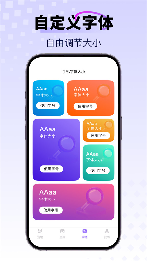 �ֻ������������v1.0.0 ��׿��