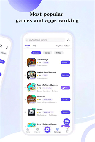 playmods���Ű�app����v2.6.18 ��׿��