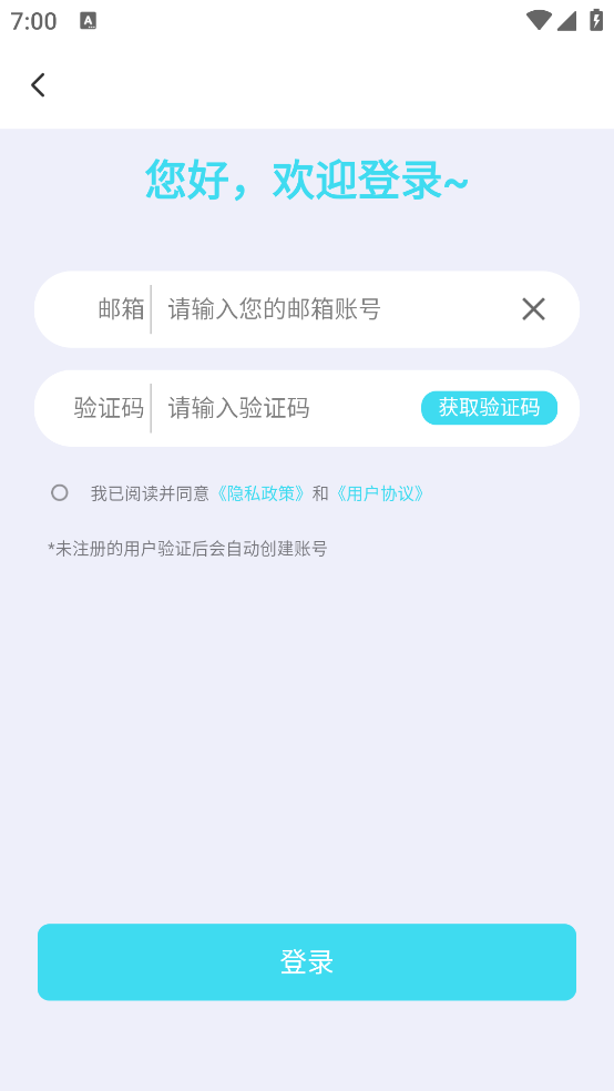 �ļ���¼��������appv1.0.0 �ֻ���