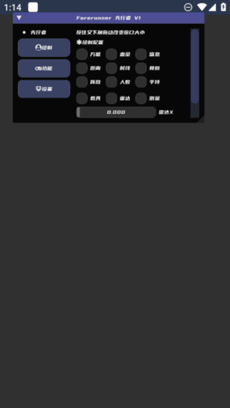 ������ֱװ�ѹ���v1.0.13.4 ��׿��