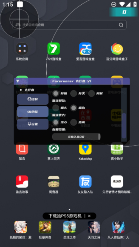 ������ֱװ�ѹ���v1.0.13.4 ��׿��