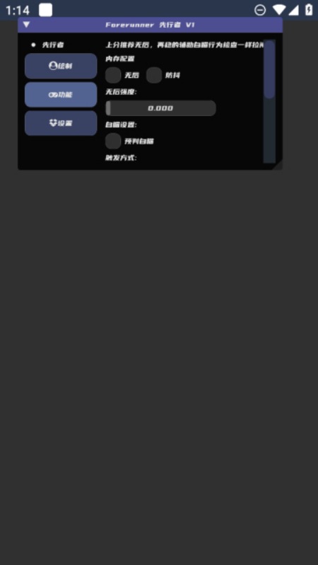������ֱװ�ѹ���v1.0.13.4 ��׿��