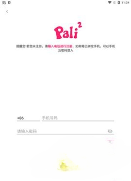 palipali2���������°�����v8.7.5 ��׿��