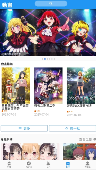 �����������������ذ�װ(��ؐ����)v3.0.8 ���°�