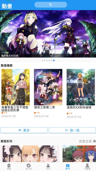 �����������������ذ�װ(��ؐ����)v3.0.8 ���°�