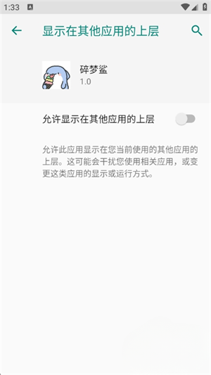 ������app�������°�v1.0 ��׿��
