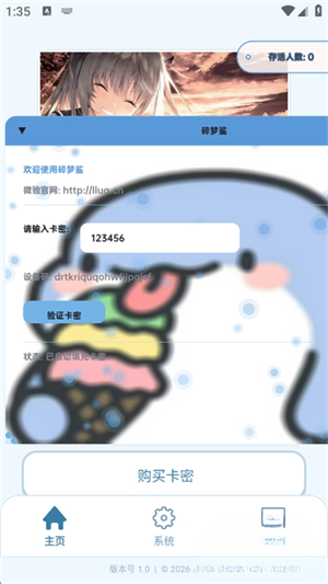 ������app�������°�v1.0 ��׿��