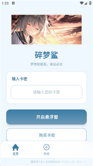 ������app�������°�v1.0 ��׿��