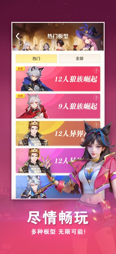����������ιٷ�����v3.4.1 ���°�