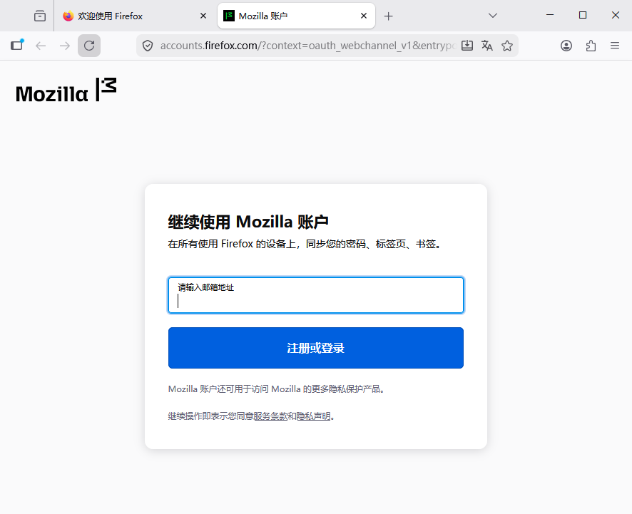 火狐浏览器电脑版v151.0.1 最新版