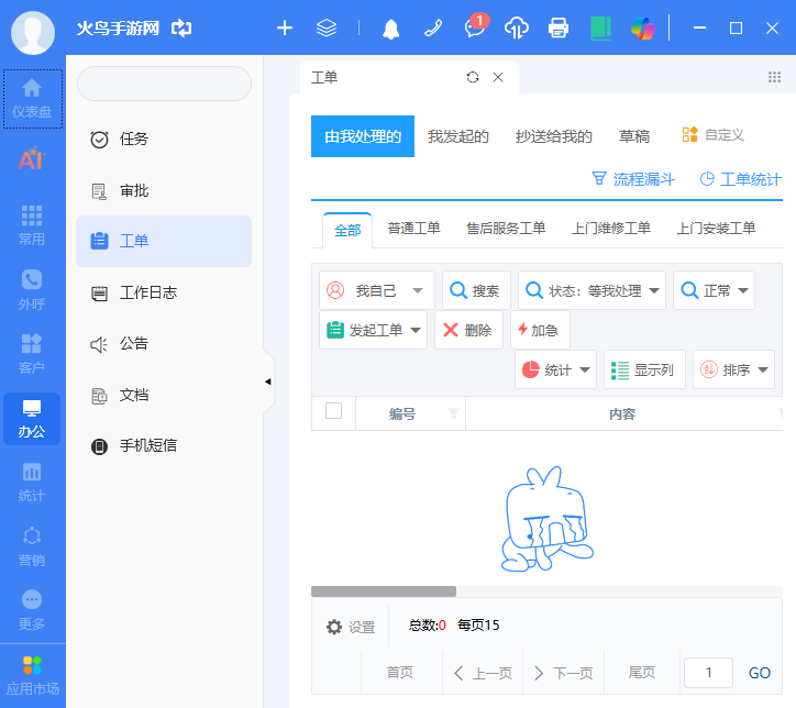 �ͻ�����pc��v5.0.6 ���°�