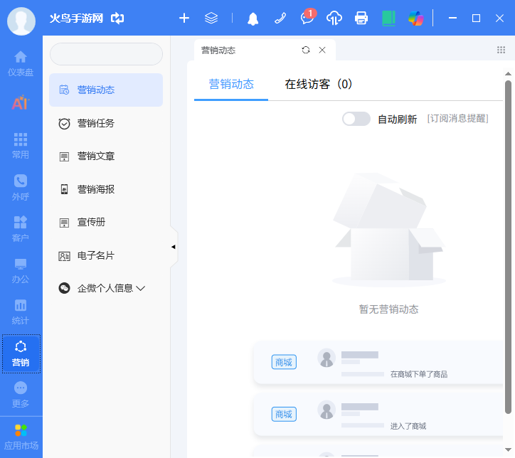 �ͻ�����pc��v5.0.6 ���°�