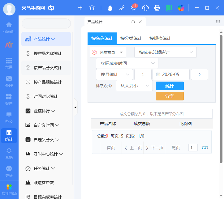 �ͻ�����pc��v5.0.6 ���°�