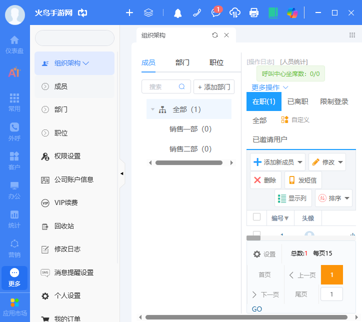�ͻ�����pc��v5.0.6 ���°�