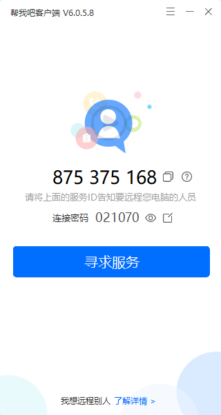 ���Ұɵ��԰�v6.0.5.8 ���°�