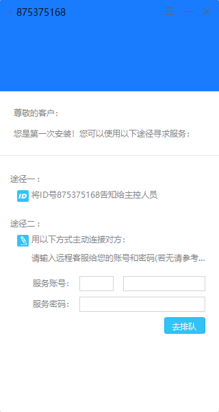 ���Ұɵ��԰�v6.0.5.8 ���°�