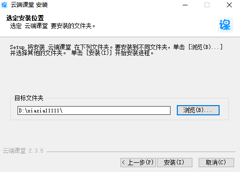 �ƶ˿��������v2.3.5 �ٷ���